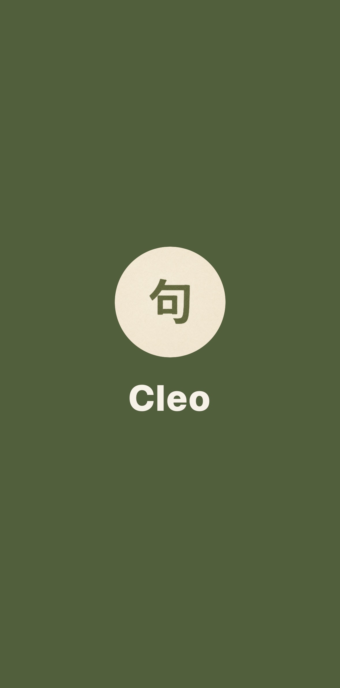Cleo app screenshot