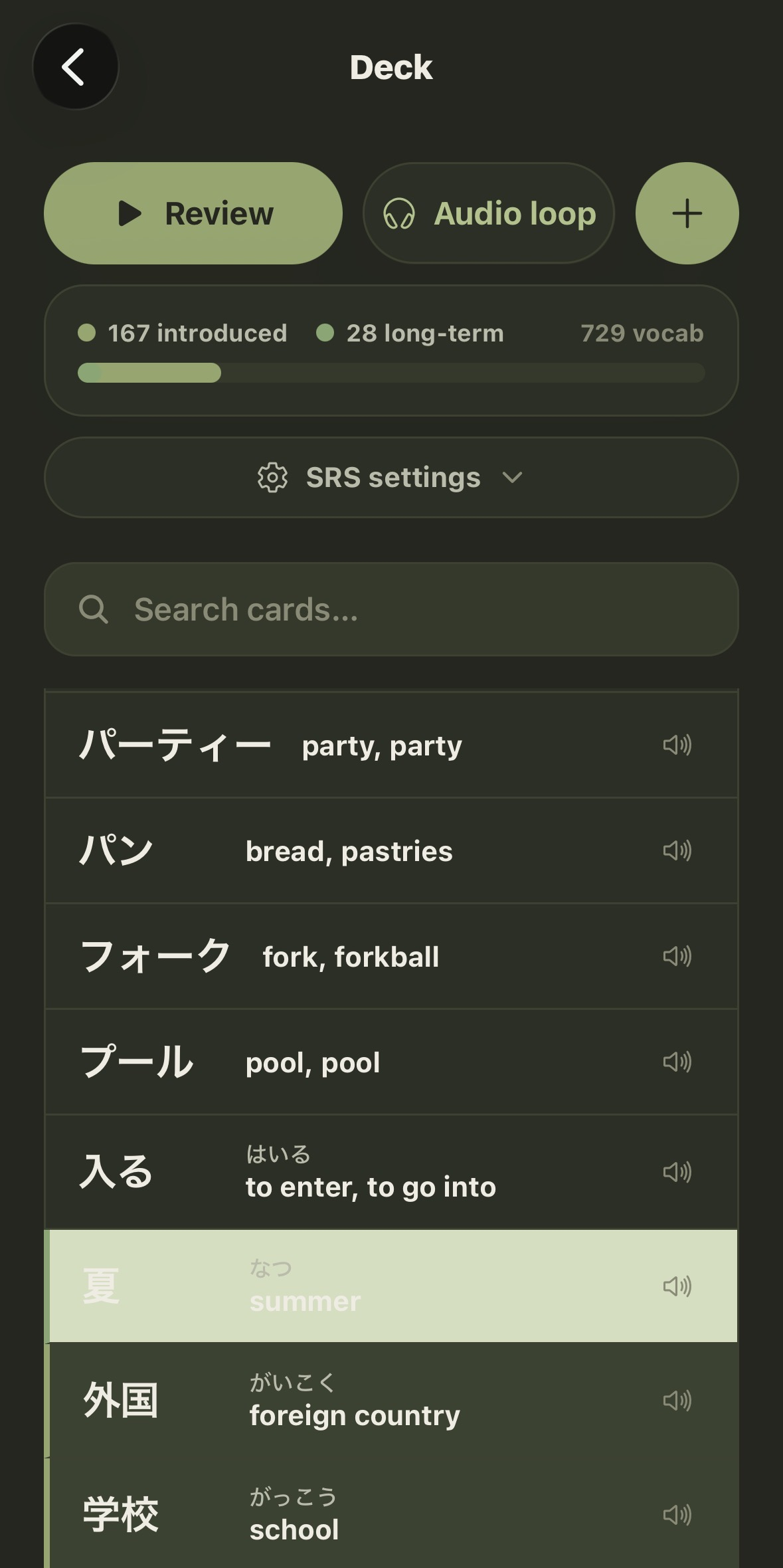 Cleo deck browser showing JLPT-organized kanji and vocabulary decks.