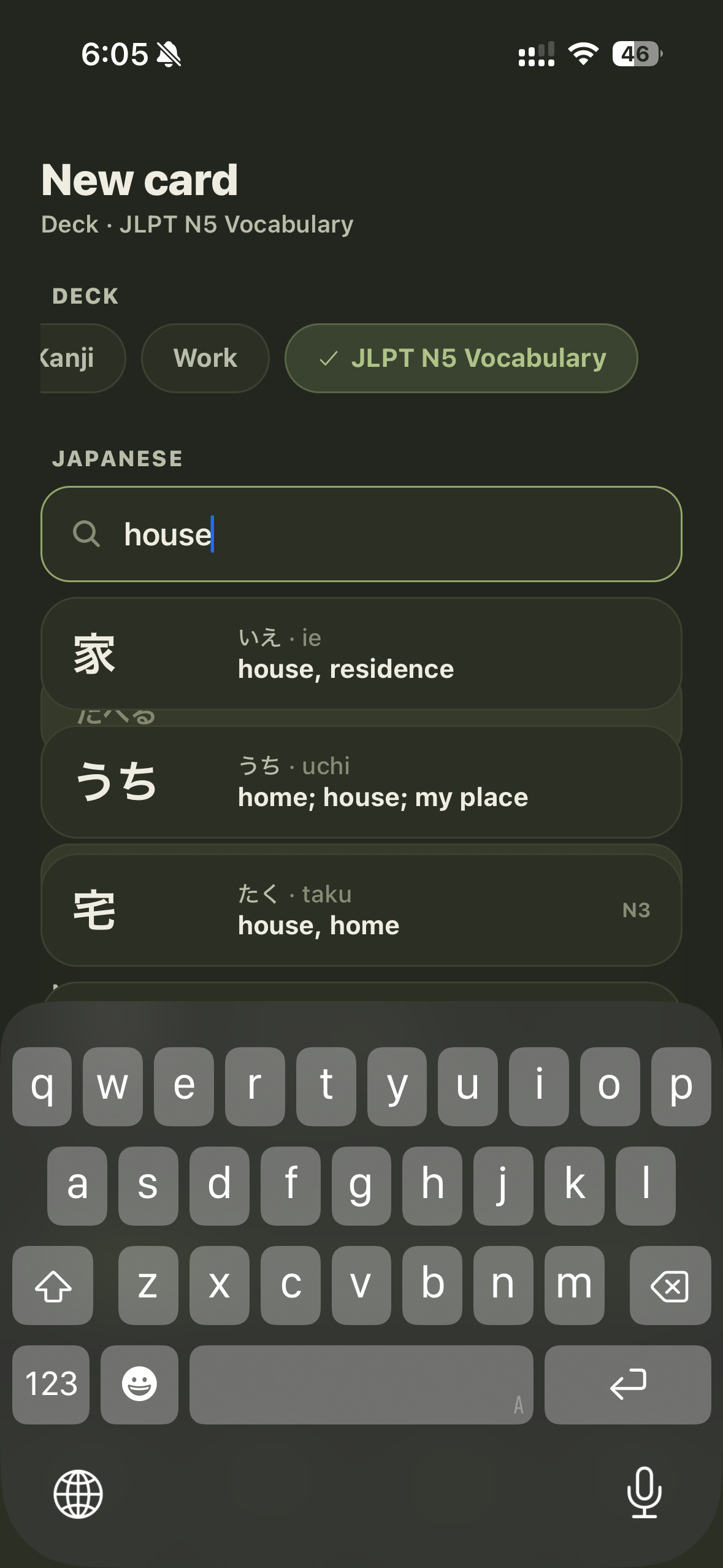Cleo new-card screen with dictionary autocomplete.